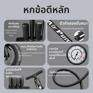 ANCHI ที่สูบลม ที่สูบลมแบบมือสูบ ที่สูบลมแท๊งค์แท้ สูบนิ่มมือ ผู้หญิงสูบได้สบาย สูบลม สูบลมจักรยาน
