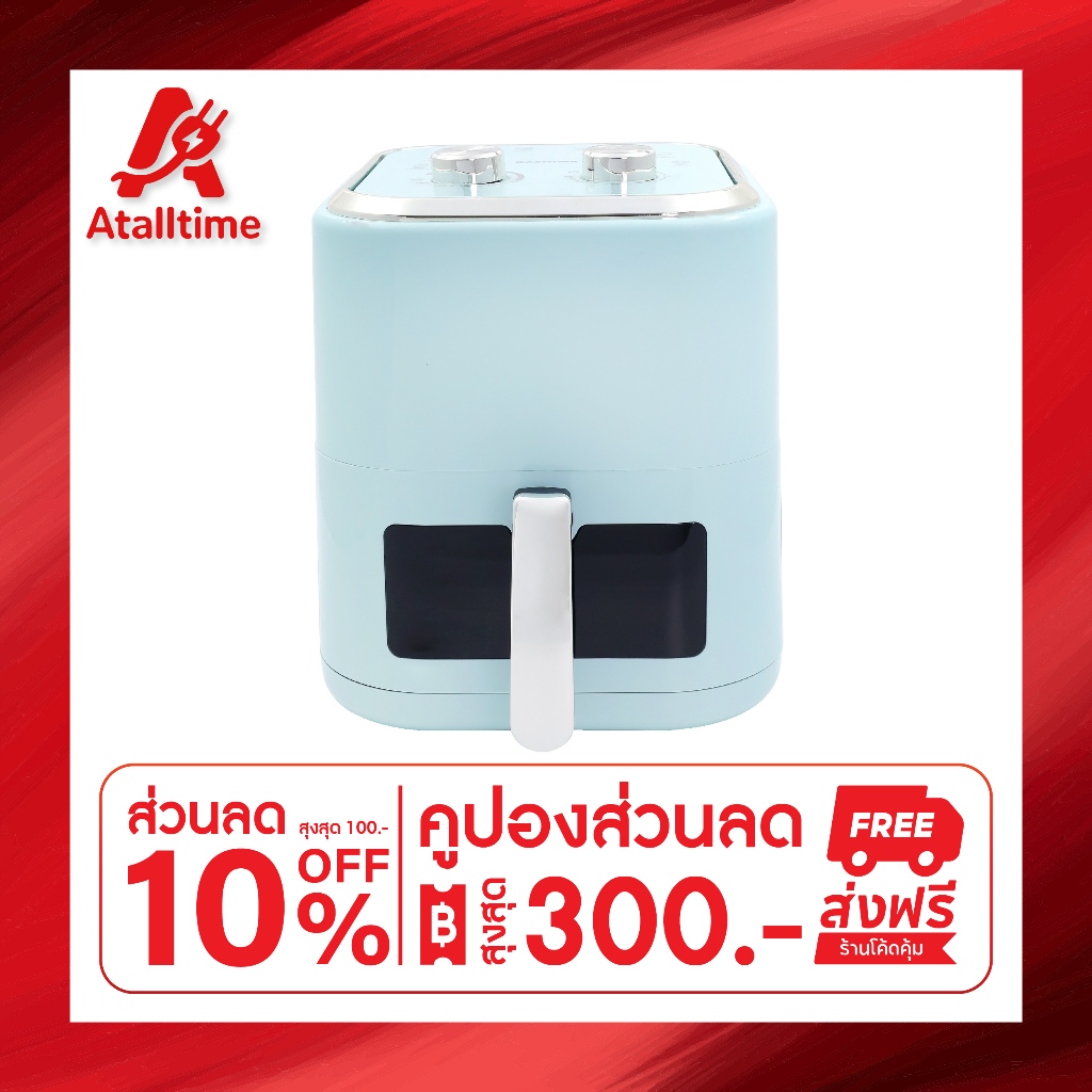 Kashiwa หม้อทอดไร้น้ำมัน รุ่น KW-824 สีเขียว ขนาด 5.5 ลิตร กำลังไฟ 1350 วัตต์