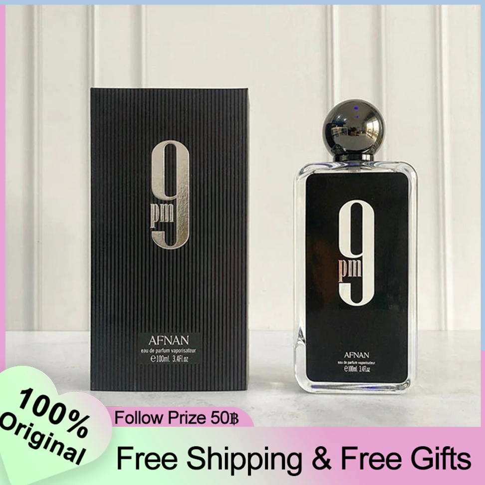 Afnan 9PM / 9PM Rebel / 9PM Dive Eau De Parfum For Men 100 ml น้ำหอมผู้ชาย กล่องซีล