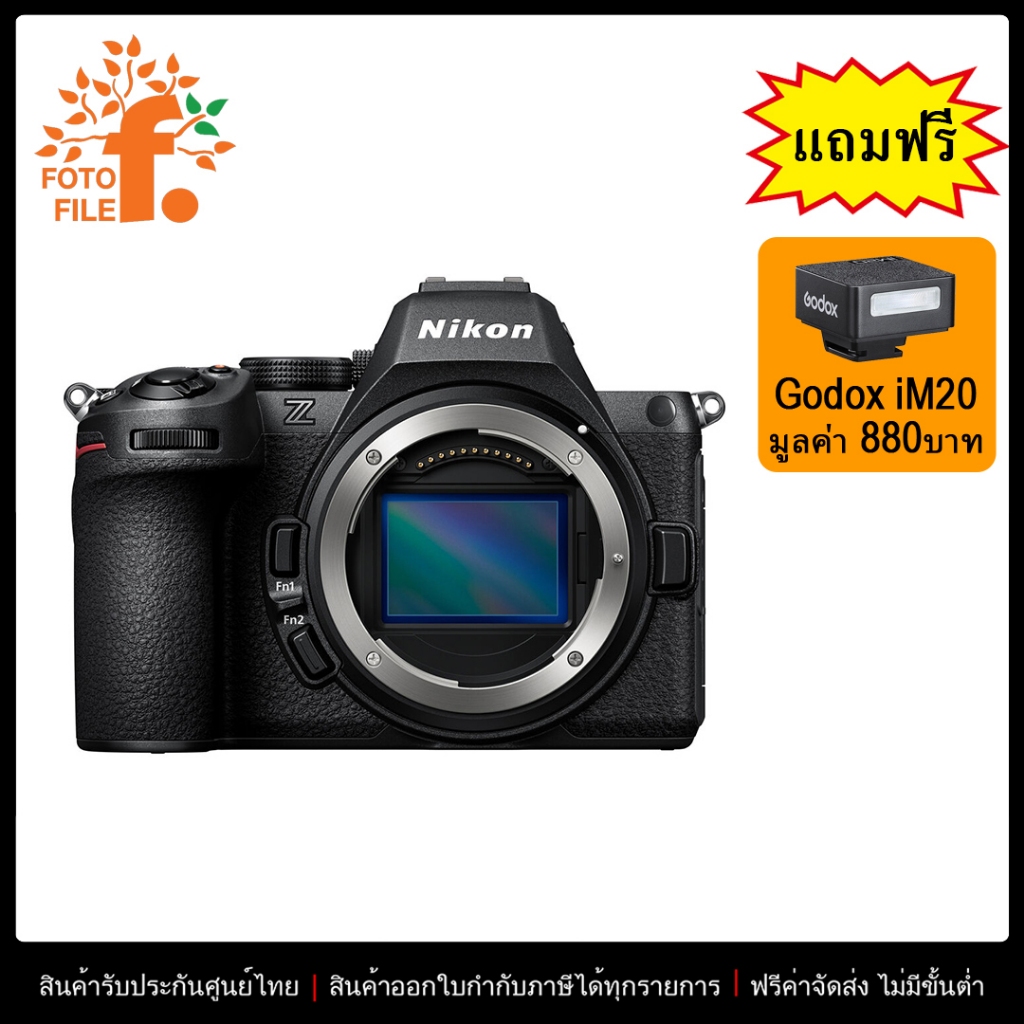 Nikon Z5 II Body Mirrorless Camera ประกันศูนย์ไทย
