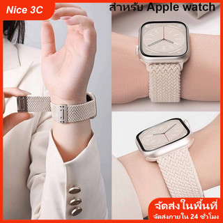 สายถักแบบห่วงสำหรับ Apple Watch 11/10 สาย 46 มม. SE3 44 มม. สายแม่เหล็ก Correa ซีรีส์ 9 7 8 45 มม.