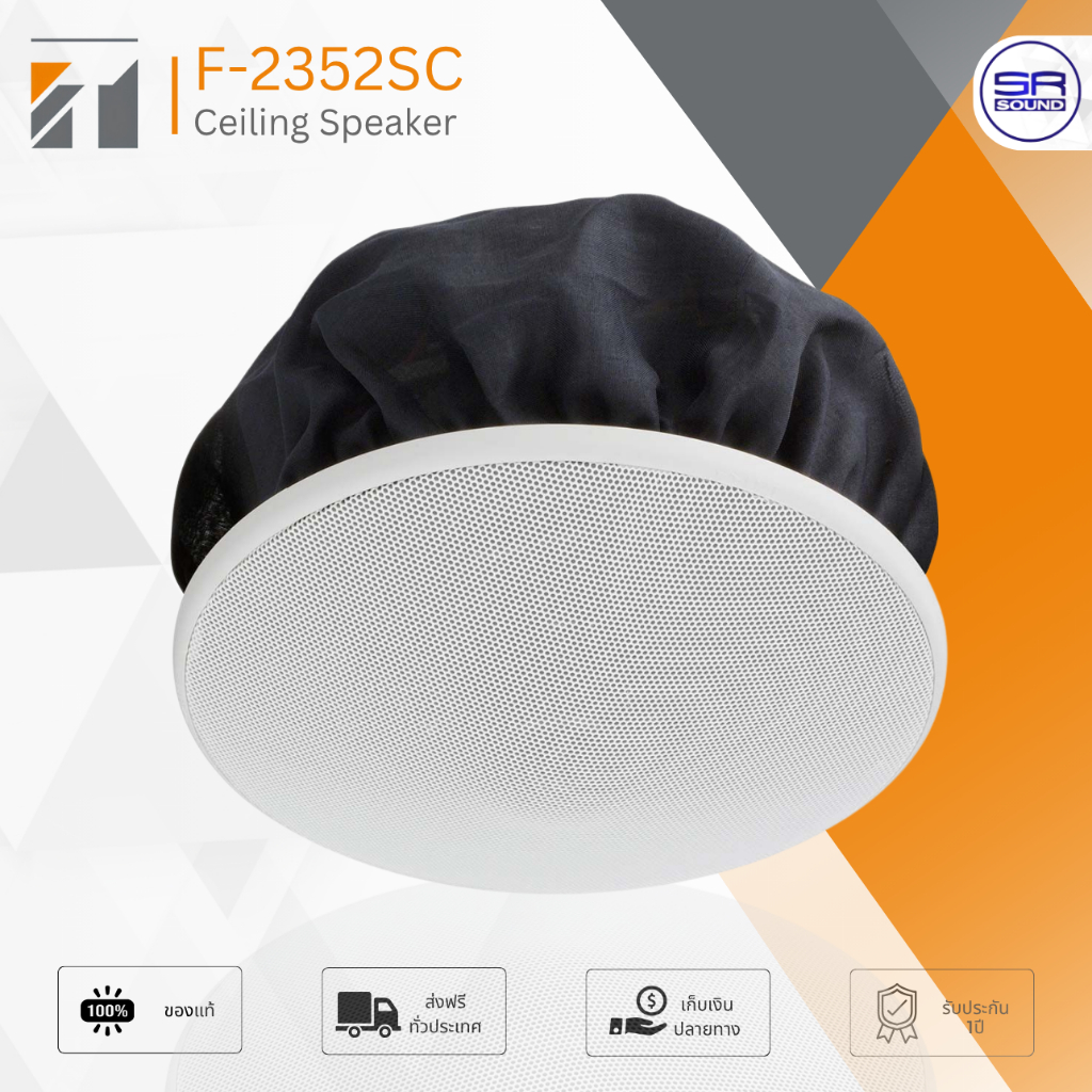 TOA F-2352SC ลำโพงติดเพดาน Ceiling Speaker 6W ระบบไลนโวลล์ 70V/100V ลำโพงฝังฝ้า F2352SC