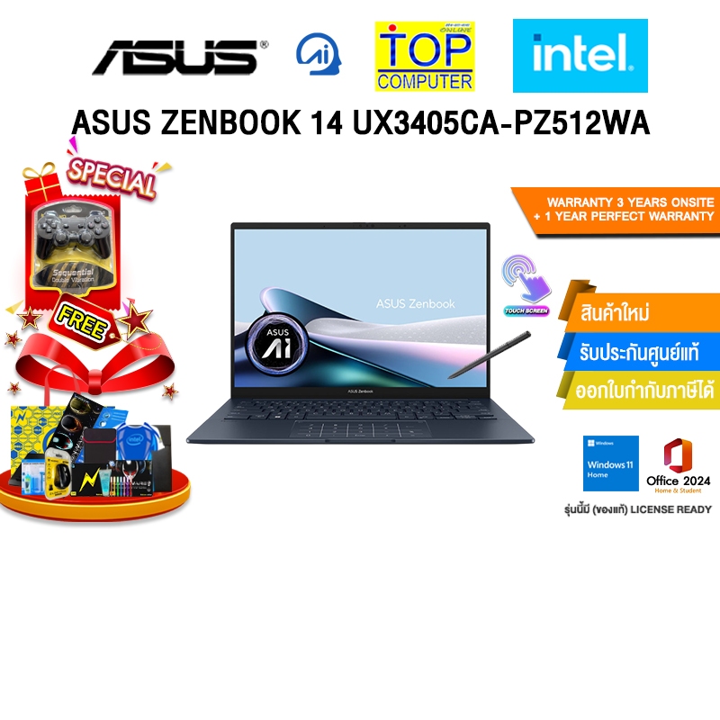 ASUS ZENBOOK 14 UX3405CA-PZ512WA /Ultra 5 225H/ประกัน 3 Years Onsite + 1 Year Perfect warranty