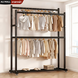 [ราวคู่] ราวตากผ้า ราวแขวนผ้าบาร์คู่  ราวตากผ้าอเนกประสงค์ ร…