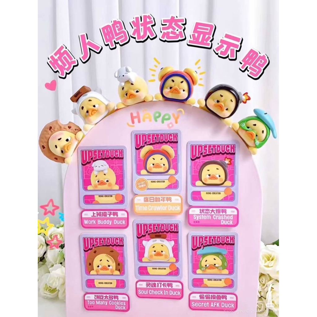 🔥ใช้โค้ดลดได้ Upsetduck ตัวเกาะโทรศัพท์ ยกbox 6 จุ่ม พร้อมส่งในไทย