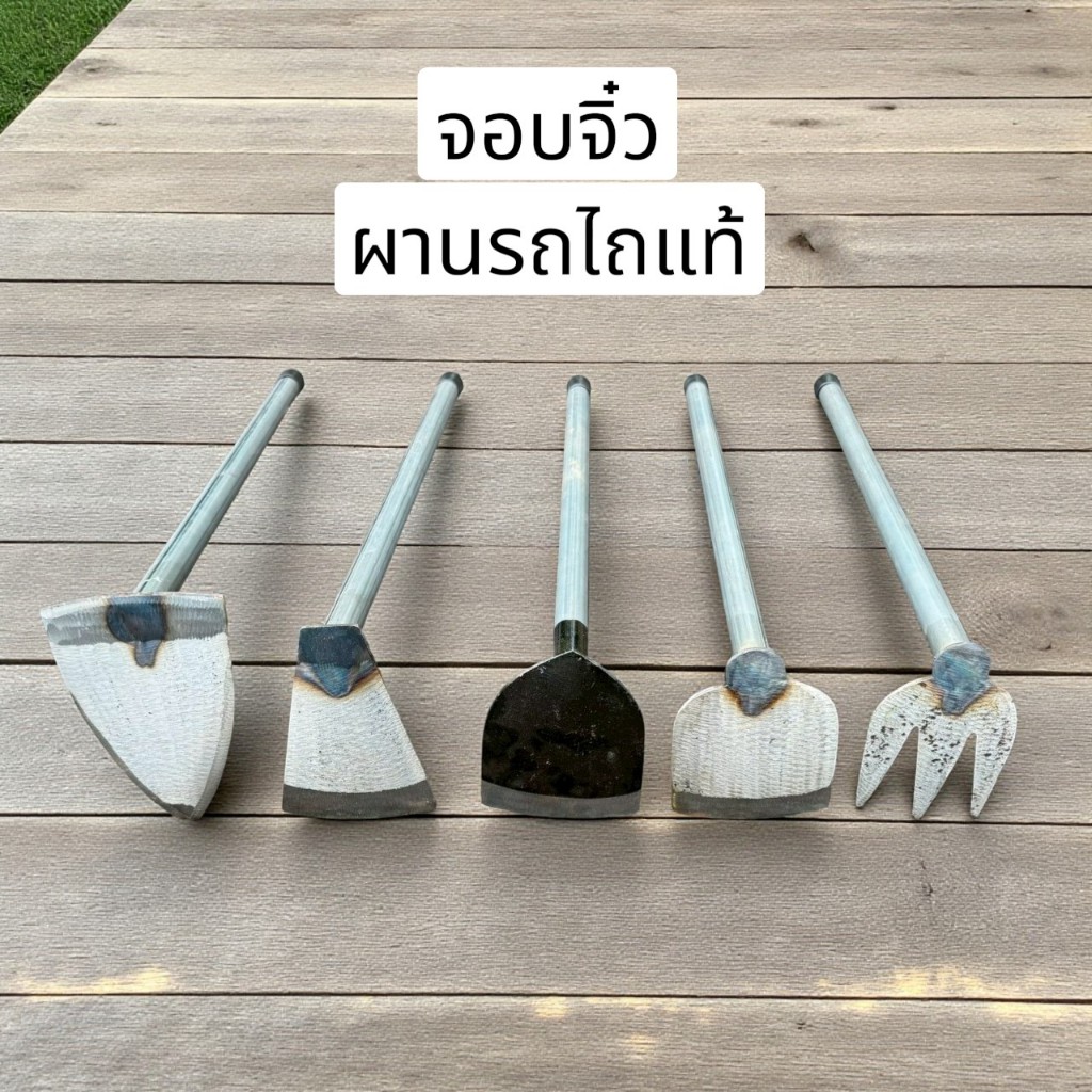จอบถากหญ้า ผานรถไถ จอบผู้ดีด้ามเหล็ก จอบขุดดิน จอบอเนกประสงค์ จอบเล็ก จอบขุดดิน