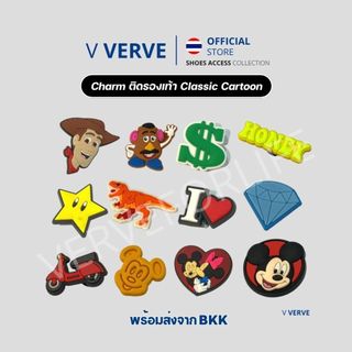 Verve - สินค้า Charm ติดรองเท้า การ์ตูน LOT 3 ตัวติดรองเท้าลายการ์ตูน ลายหายาก เมืองไทยหายาก นำเข้า 100%