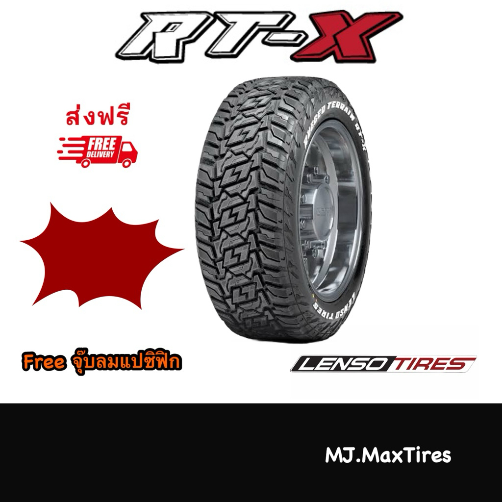LENSO RTX ขนาด 265/70R16 ยางออฟโรด ยางใหม่ ยางรถยนต์