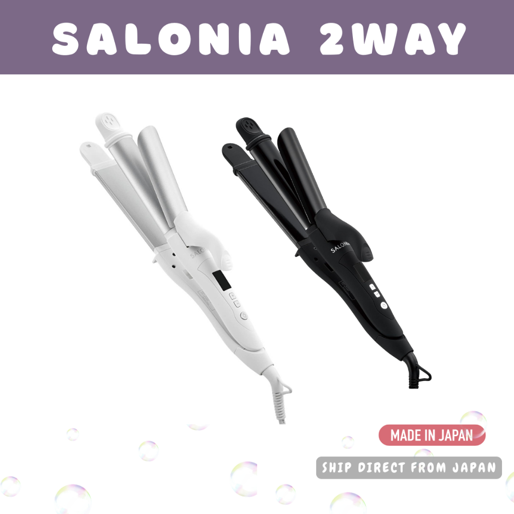 SALONIA 2WAY Hair Iron 32mm White / Black เครื่องหนีบผมไดร์ผม ส่งตรงจากญี่ปุ่น Dual Voltage 100-240V