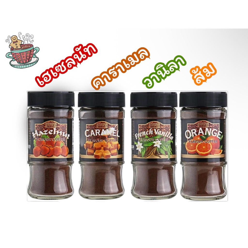 โอเวอร์ซีส์ ไพรเวทคลับ กาแฟสำเร็จรูป Overseas Private Club Instant Coffee 50g.