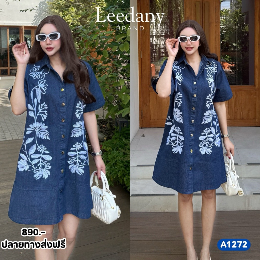 A1272 เดรสยีนส์ เกรดพรีเมี่ยม ปักลาย สวยงาม