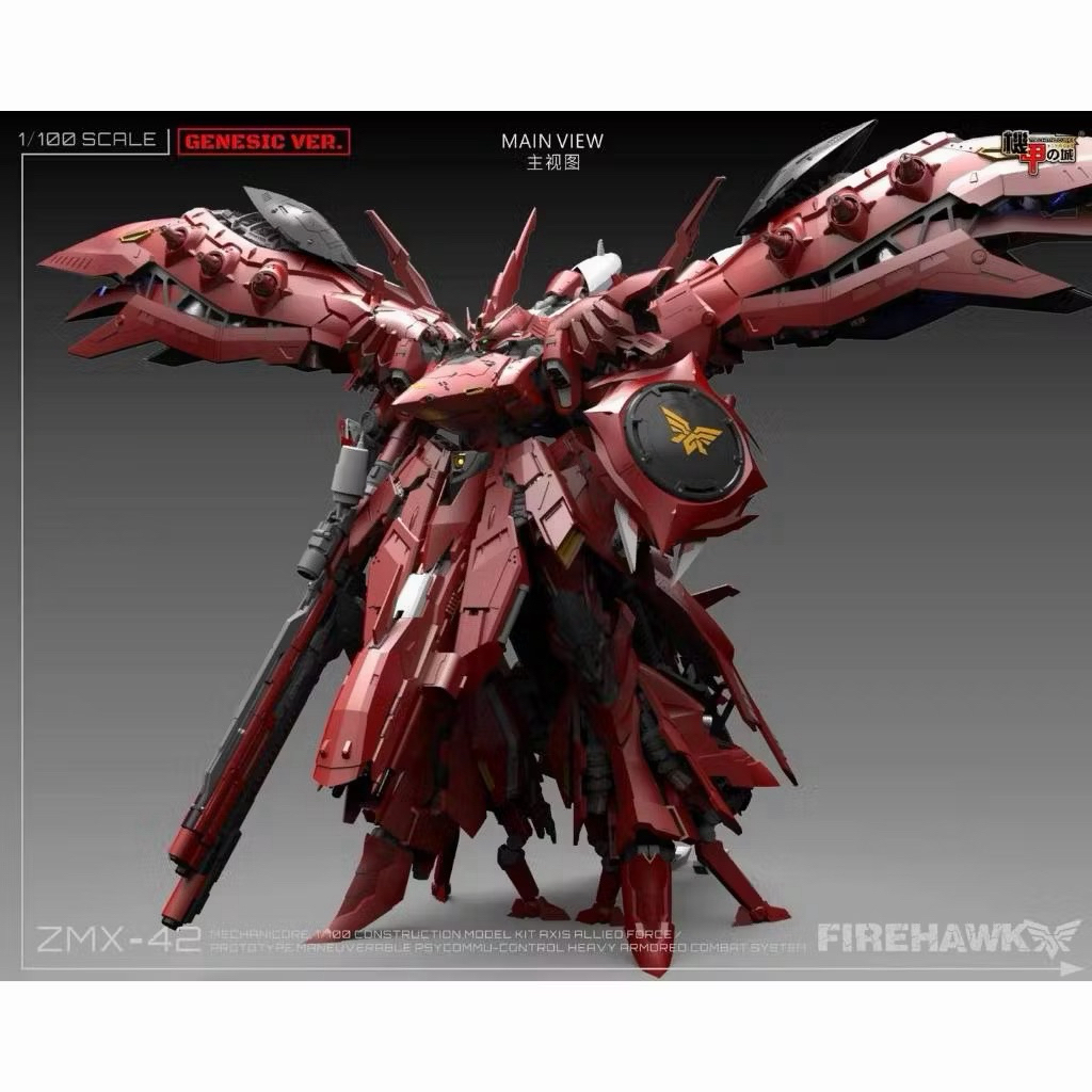 Mechanicore 1/100 ZMX-42 Firehawk สินค้าพร้อมส่งจาก 🇹🇭