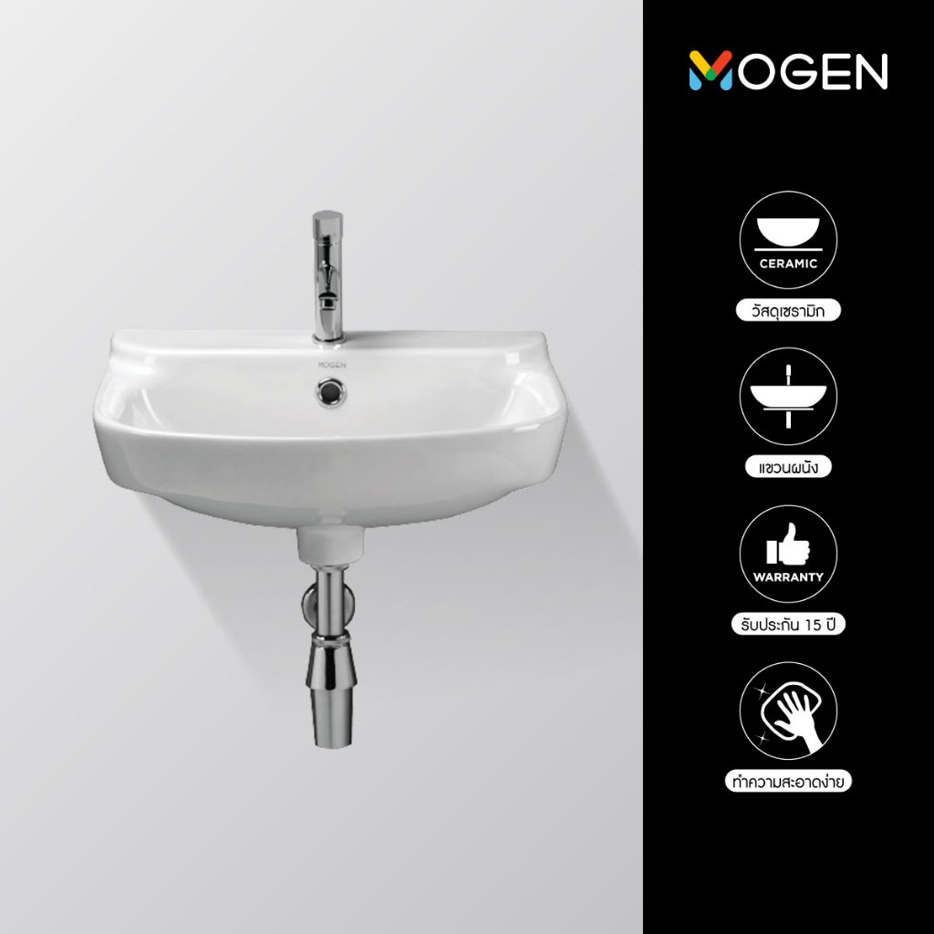MOGEN อ่างล้างหน้าแบบแขวนผนัง รุ่น MA174