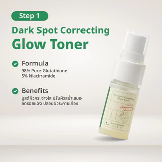 [NEW] Axis-y The Mini Glow Trio Set เดอะ มินิ โกลว์ ทรีโอ เซ็ต