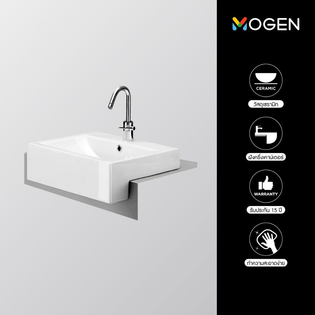 MOGEN MA154EX  ไฟลท  อ่างล้างหน้า ชนิดฝังครึ่งเคาน์เตอร์  สีขาว