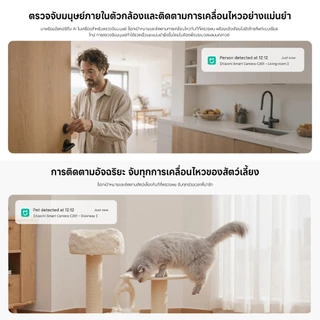 [NEW] Xiaomi Mi Smart Camera C201 Home Security Camera ความละเอียดสูง1080p Full HD การป้องกันเลนส์ทางกายภาพ พาโนรามา360°