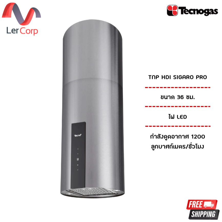 (Tecno) เครื่องดูดควันแบบกลางห้อง รุ่น TNP HDI SIGARO PRO