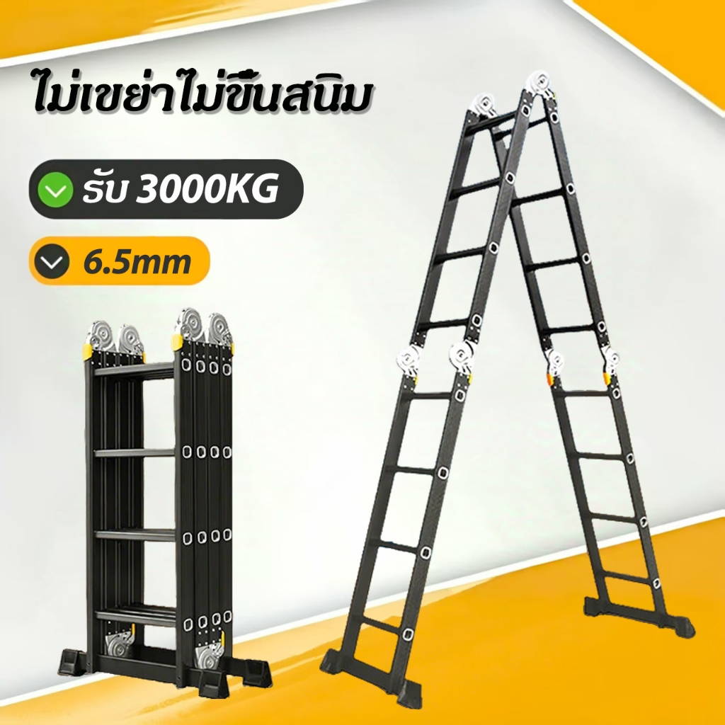 KOOXU บันได บันไดพับได้ บันไดอลูมิเนียม หนา 6.5มม บันไดพับได้อลูมิเนียม ยาวทั้งหมด 3.8m/4.8m/5.8m รับน้ำหนักได้ 30000KG – โปรปัง
