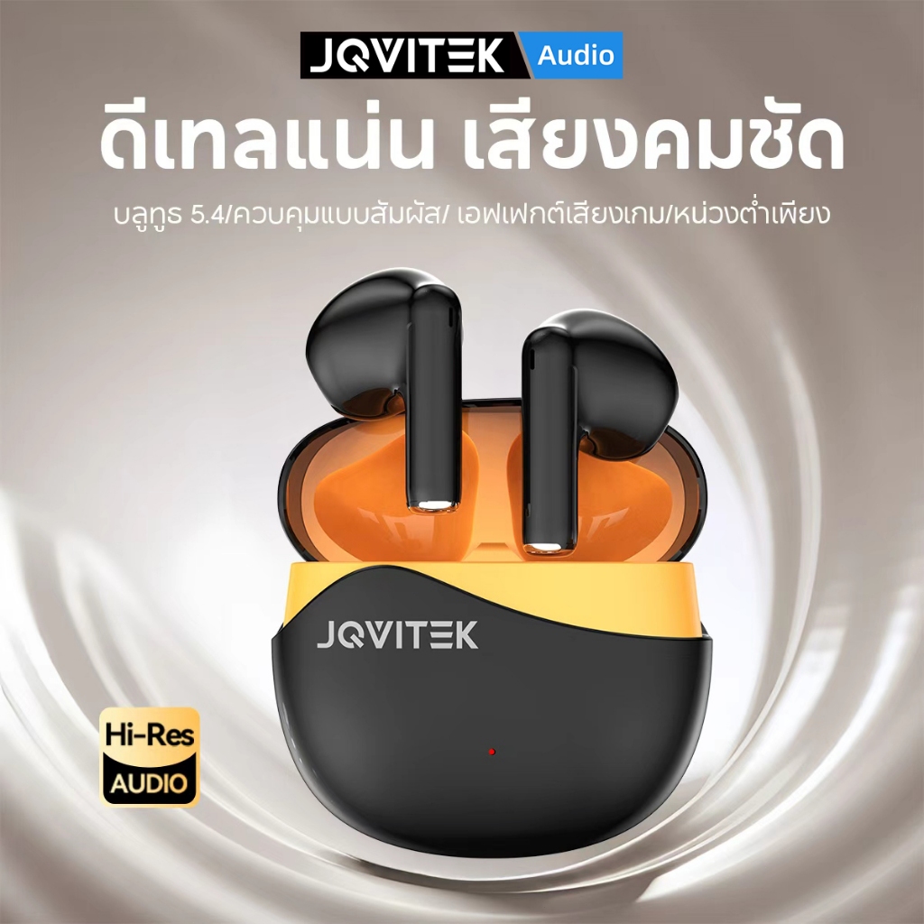 JQVITEK หูฟังบลูทูธไร้สาย EP35C TWS หูฟังบลูทูธ 5.4 สเตอริโอ Hi-Fi หูฟังตัดเสียงรบกวน พร้อมไมโครโฟน เล่นได้นาน