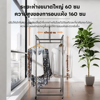ท่อ38หนาพิเสษ ราวตากผ้าแบบตั้งพื้น ราวตากผ้า ราวตากผ้าท่อเหล็ก ยืดไสลด์ได้ พับเก็บได้ เคลื่อนไหว ประกอบง่าย 115-200ซม