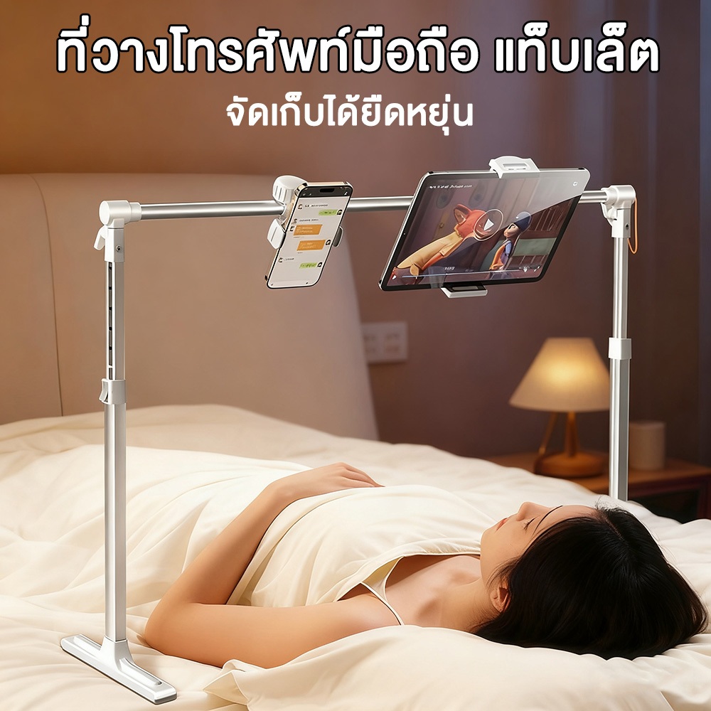 ที่วางโทรศัพท์มือถือ ที่ตั้งมือถือแท็บเล็ตอลูมิเนียม อเนกประสงค์ ขายึดขี้เกียจ เตียง โซฟา ที่วางโทรศัพท์มือถือ แบบตั้งโต