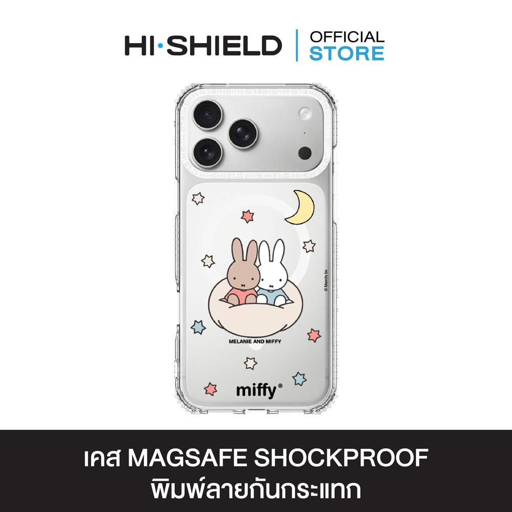HI-SHIELD Magsafe Shockproof Case รุ่น Miffy027 [iPhone17/iPhone16/iPhone15/iPhone14] - เคสแม่เหล็ก