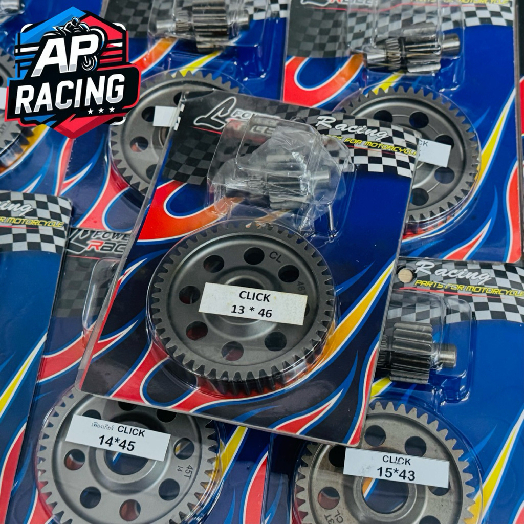 เฟืองท้ายแต่ง CLICK LHK CLICK-110i มีขนาด 13-43/13-44/13-45/13-46/14-44/14-45/14-46/15-42/15-44