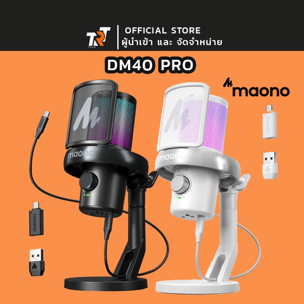 สินค้าส่งจากไทย MAONO DM40Pro White ไมโครโฟนไร้สายสําหรับเล่นเกม USB AI Gaming Mic แอพเปลี่ยนเสียง,ล