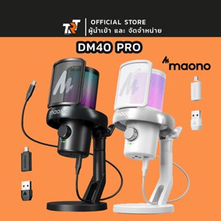 สินค้าส่งจากไทย MAONO DM40Pro White ไมโครโฟนไร้สายสําหรับเล่…