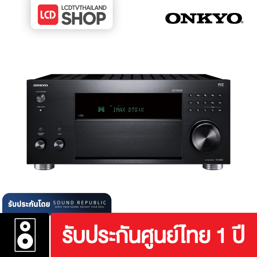 ONKYO TX-RZ50 9.2-Channel THX Certified AV Receiver รับประกันศูนย์ไทย ( แถม HDMI JERICO 2m.ฟรี )
