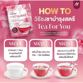 แท้✅ Araya ชาชมพู ชาเพื่อคุณ ชาชงสมุนไพรกุหลาบ ชาอารยา