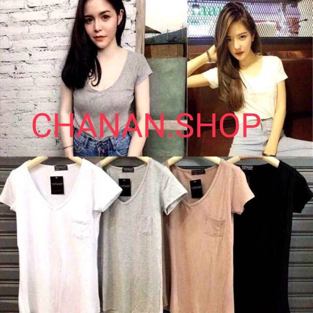 พร้อมส่ง 💕ขายดี TOPSHOP เสื้อยืดคอวี ชายโค้ง แต่งกระเป๋าหน้า เนื้อผ้าเรย่อนเกรดเอ💕 งานป้าย