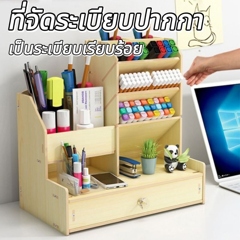 ลิ้นชักวางซ้อนอเนกประสงค์ กล่องเก็บปากกาเอียง กล่องเก็บเครื่องเขียน ที่เก็บ Gadget จัดโต๊ะทำงาน มินิ