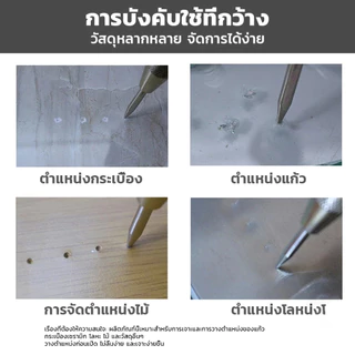 ปากกาตอกนำศูนย์ กดลงชิ้นงาน แบบมีด้ามกด สำหรับงาน เหล็ก งานไม้ อลูมิเนียม สแตนเ Automatic Center Punch