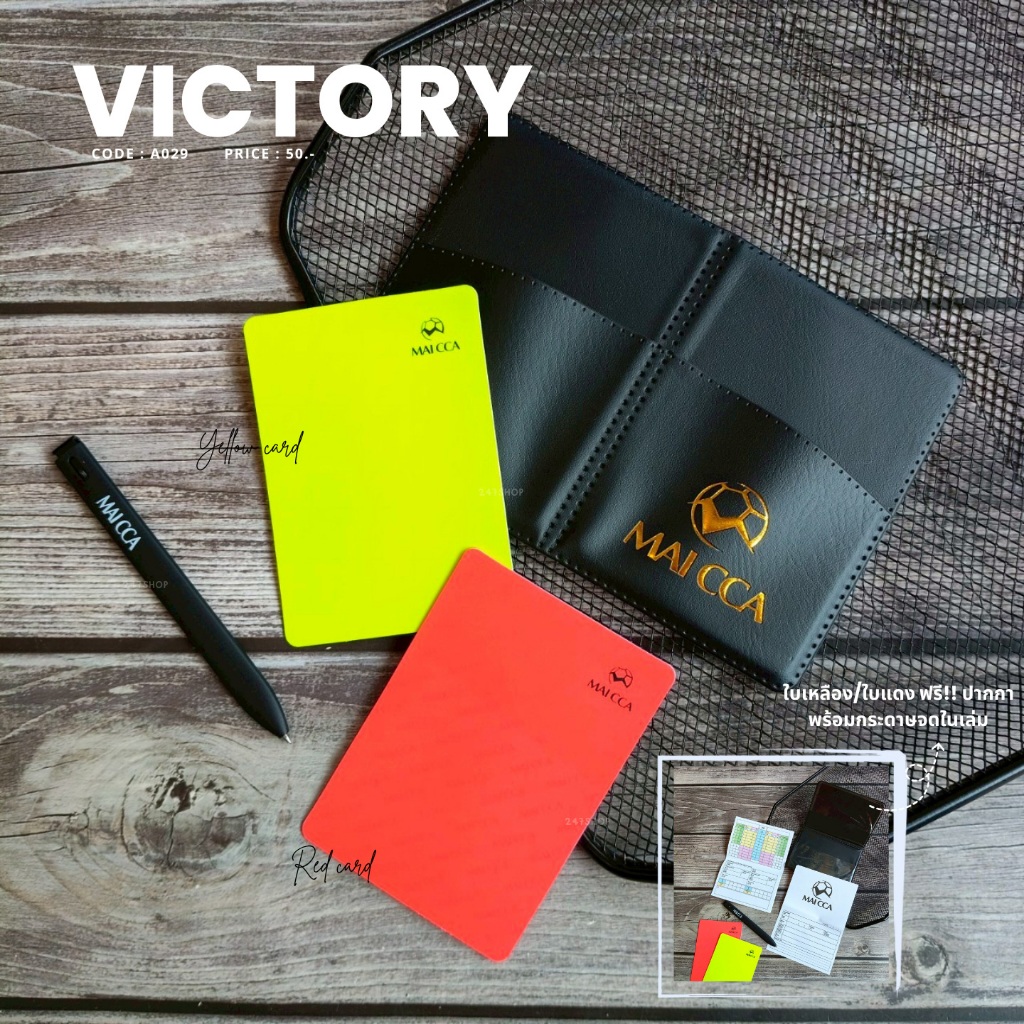 ชุดใบเหลืองใบแดง ลิขสิทธิืแท้ จาก VICTORY รุ่น MAI CCA Yellow card รหัส A029