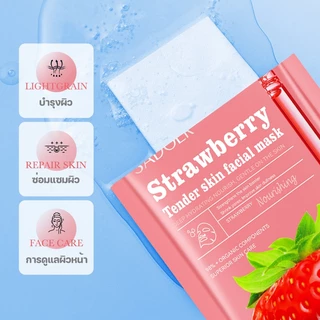 🔥NEW🔥1/3/5 ชิ้น คละสี SADOER Mask Mask แผ่นมาส์กหน้า การให้ความชุ่มชื้นให้ความชุ่มชื่นและดูแลผิวอย่างล้ำลึก มาส์กหน้า