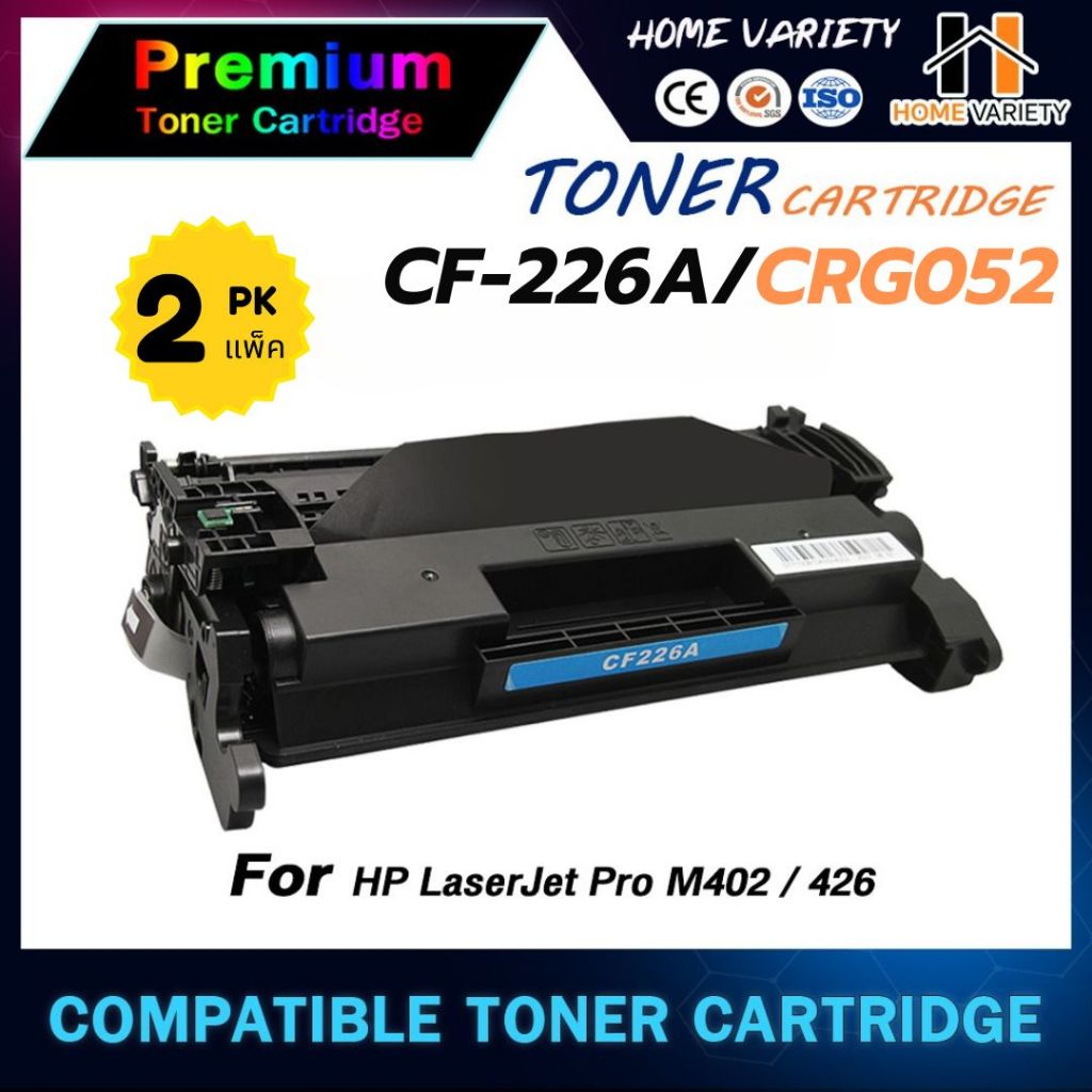HOME หมึกเทียบเท่า(1-2PK) CF226A/HP CF226A/HP226A M420/226A/CF226/CANON 052For M402N