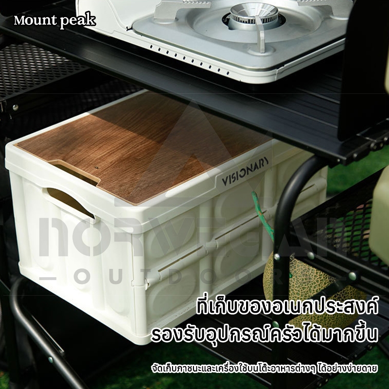 Mountpeak ชุดโต๊ะครัวแคมป์ปิ้ง พับได้ อลูมิเนียมอัลลอยด์ รูปที่ 4