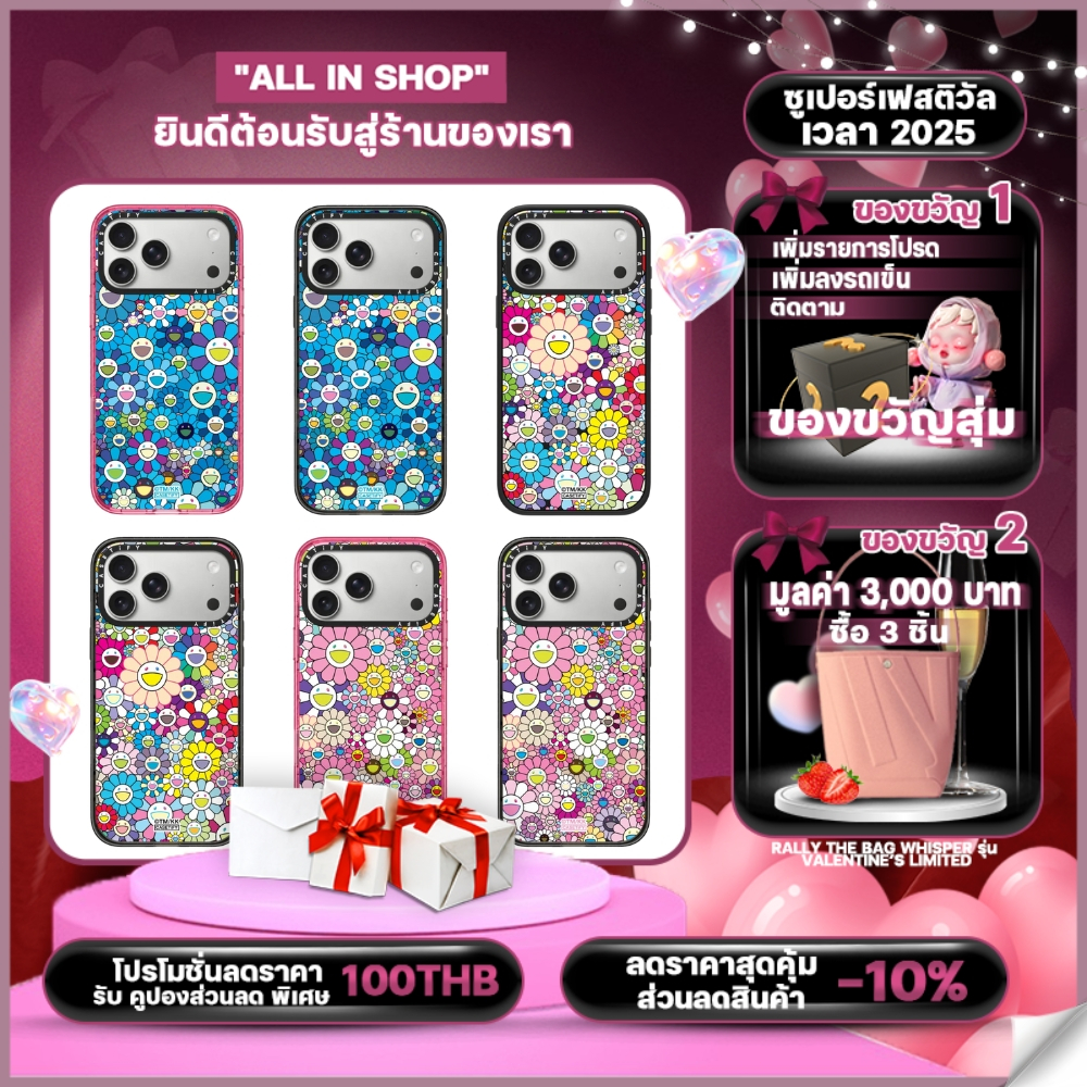 CASETiFY x TAKASHI MURAKAMI FLOWERS BLOOM CASE เคสมือถือ ซองมือถือ（ของแท้ 100%）
