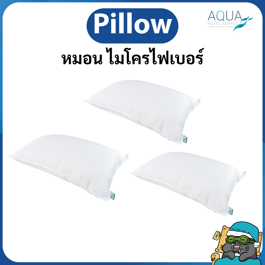 Pillow - Micro Fiber หมอนดีไม่จำเป็นต้องเเพง สไตล์โรงแรม 5 ดาว Fabric Polyester 110 grm - Micro Fiber 650-750 gram