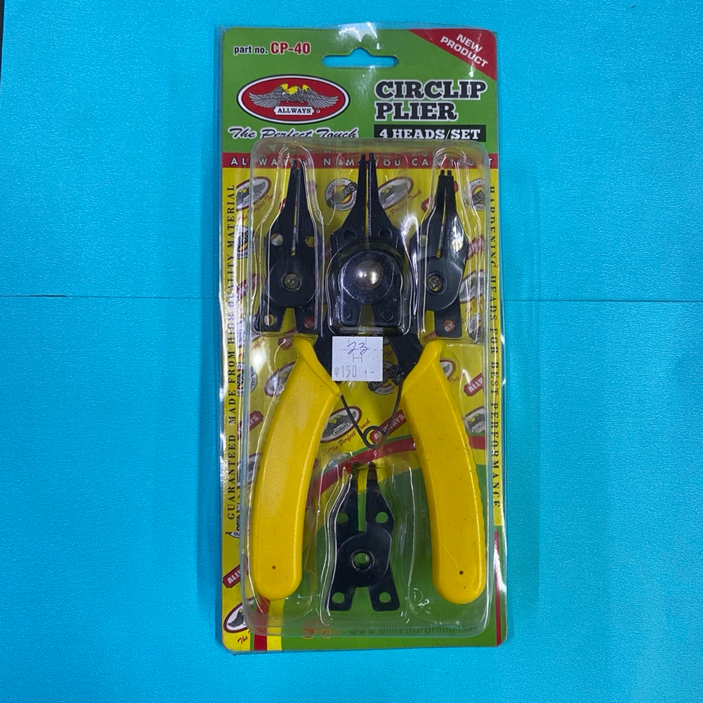 คีมถ่างแหวน ALLWAYS CP-40