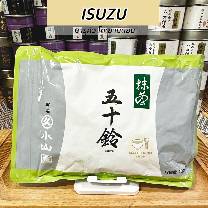 พร้อมส่ง ทุกตัวมารุคิว 100g แบบถุง มัทฉะ Matcha Marukyu Koyamaen