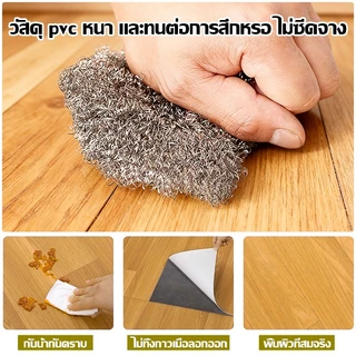 MITUR จัดส่งตลอด 24 ชั่วโมง กระเบื้องยาง กันน้ำและทนทาน 0 ฟอร์มาลดีไฮด์ ห้องนั่งเล่น กระเบื้องยางปูพื้น กระเบื้องปูพื้น