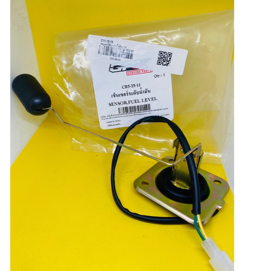 เซ็นเซอร์วัดระดับน้ำมัน GPX CR5 (CR5-25-11)