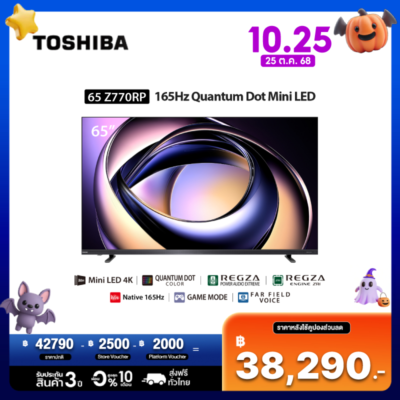 [New]Toshiba TV 65Z770RP ทีวี 65 นิ้ว Mini-LED Quantum Dot 165Hz 4K Ultra HD HDR10+ Far Field Voice 