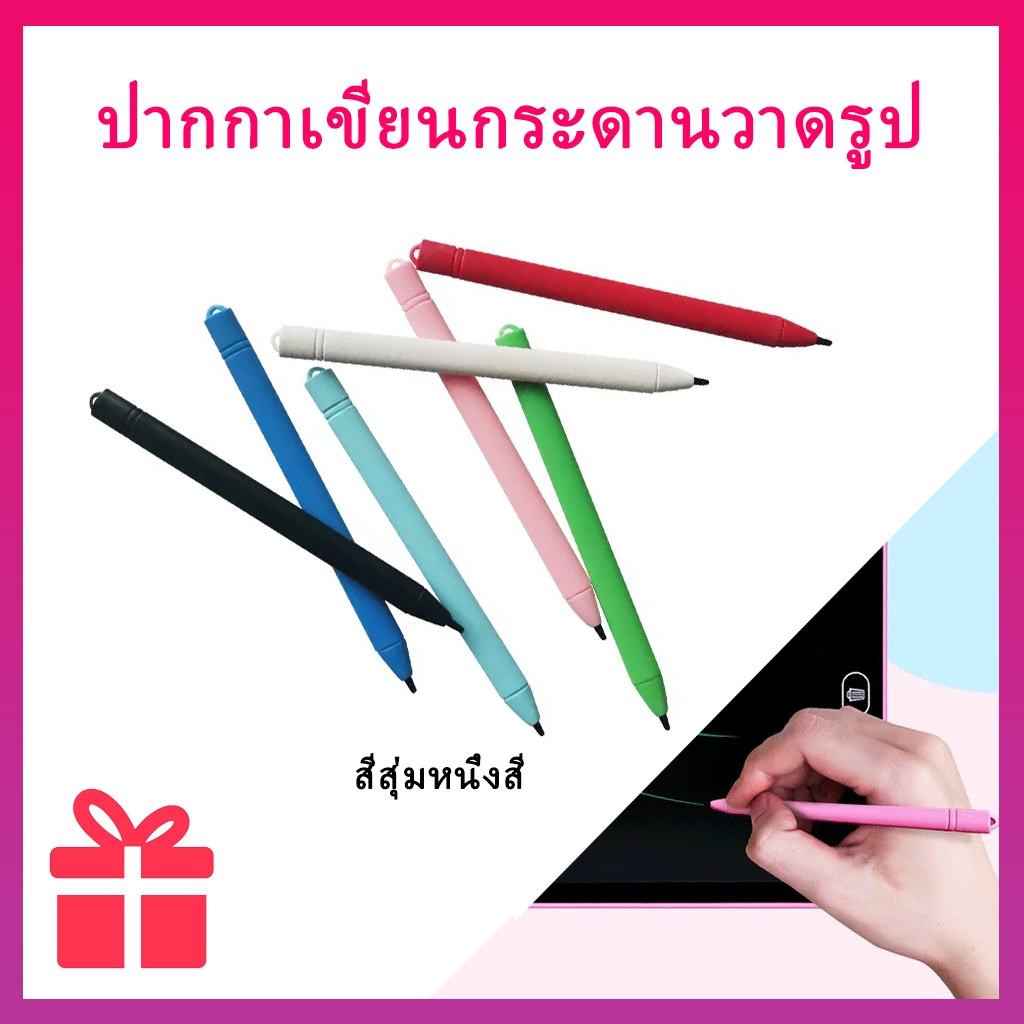 กระดานวาดภาพ ปากกาพิเศษสำหรับแท็บเล็ตเขียนสำหรับเด็ก ปากกาพิเศษ กระดานวาดภาพอิเล็กทรอนิกส์ แท็บเล็ตเขียนภาพ แท็บเล็ตวาดภ
