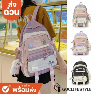 ส่งด่วน GUCSELECTED(B1914) กระเป๋าเป้ ใบใหญ่ แถมเข็มกลัด4ชิ้…