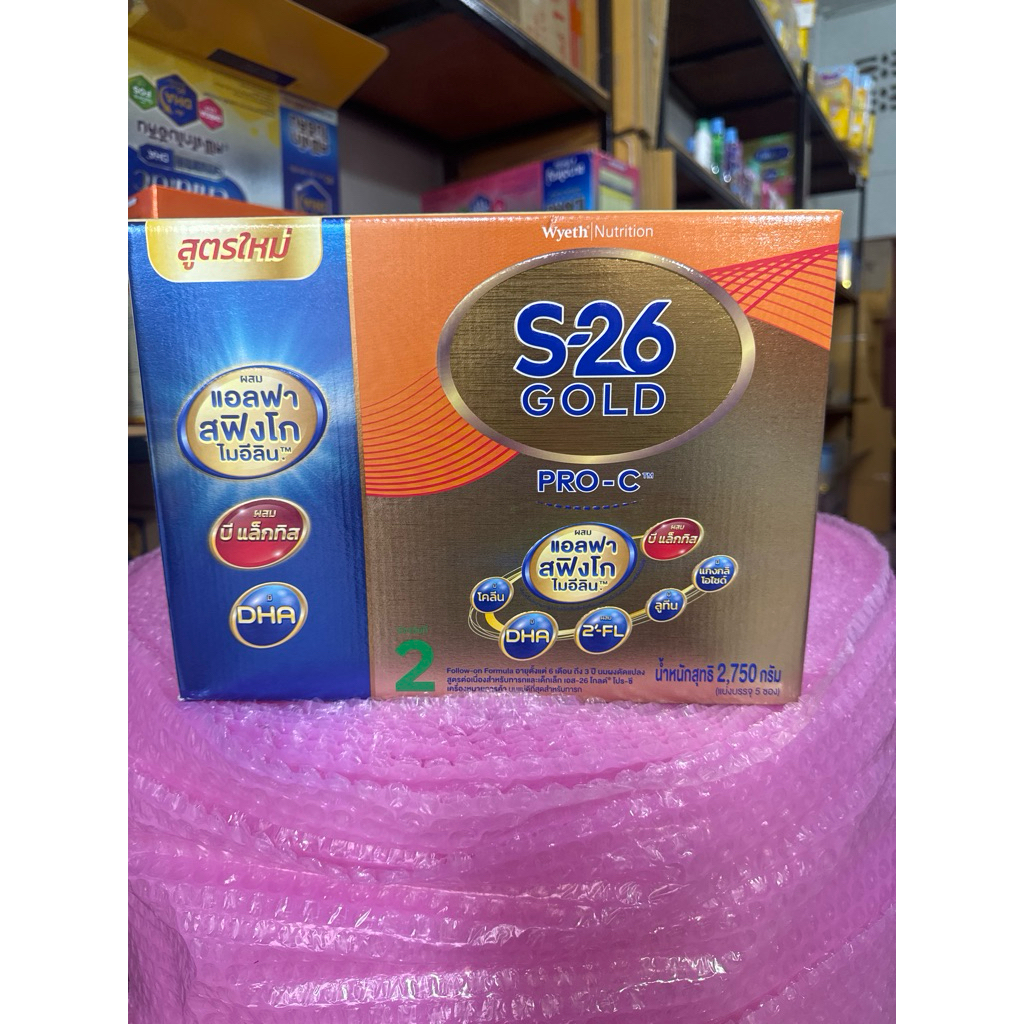 S26 Gold Pro C 2 2750 g เอส26 โกลด์ โปรซี สูตร 2 ขนาด 2750 กรัม ( 550 กรัม x 5 ซอง ) เอส26สูตร2