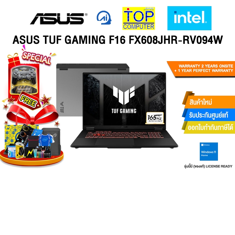 ASUS TUF GAMING F16 FX608JHR-RV094W /i5 14450HX/ประกัน 2 YEARS Onsite service+ 1Y Perfect warranty