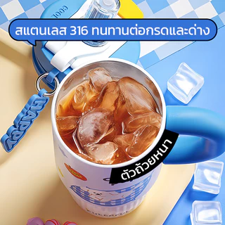 ขวดน้ำเก็บความเย็น ยักษ์ใหญ่ พกพาสะดวก ความจุมาก ใช้ในรถ+ออฟฟิศ สแตนเลส316 ดูดจากหลอด ใหม่